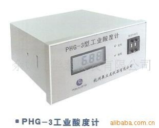 酸度计PFG-3