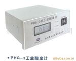 酸度计PFG-3