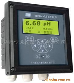 PH计 PHG9801