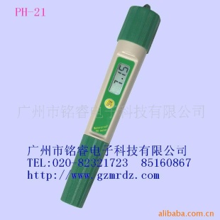 酸度计PH-21