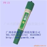 酸度计PH-21