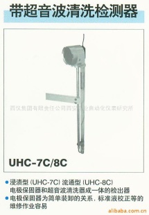 DKK带超声波清洗的检测器