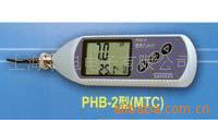PHB-2 便携式酸度计