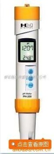 ph测试笔PH-200