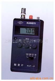 PHT-P便携式酸度计