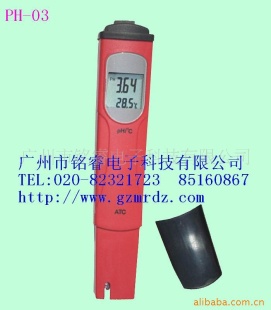 PH计PH-03