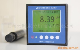 PH计 PHG-9311CⅡ