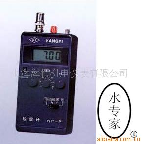 便携式PH值分析仪