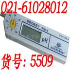 便携式酸度计PHB-3