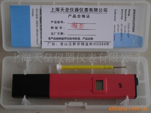 笔式酸度计