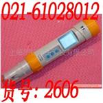 温度水质检测仪PH-200