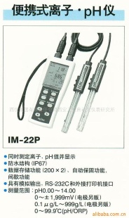 分析仪器