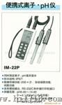 分析仪器