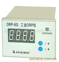 pHS-6G在线工业式ORP仪