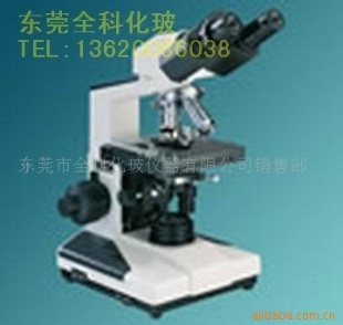 生物显微镜XSP-1CA