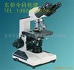 生物显微镜XSP-1CA