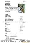 ST系列pH电极