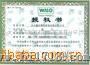 上泰SUNTEX水处理仪