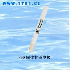 上海雷磁350固体参比电极