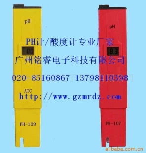 PH-108笔式PH计