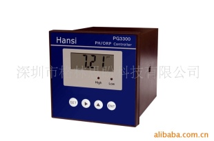 PH计PG3300