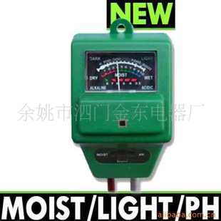 三合一土壤湿度计