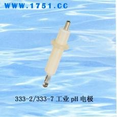 上海雷磁333-2工业pH玻璃电极