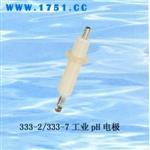 上海雷磁333-2工业pH玻璃电极