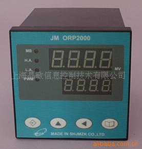 OR2000智能工业ORP计
