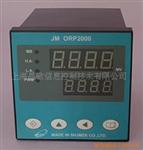 OR2000智能工业ORP计