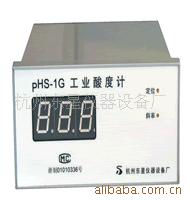 pHS-1G在线工业PH计