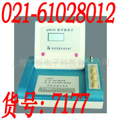 pHS-29A数显式酸度计