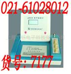 pHS-29A数显式酸度计