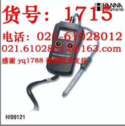 HI99121 便携式防水型酸度测定仪