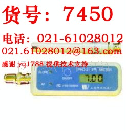 PHC-2笔式酸度计