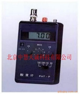 便携式数显酸度计ZH4575