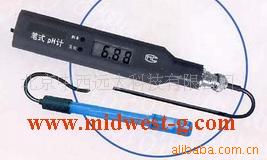 笔式PH计XV75PHB-10