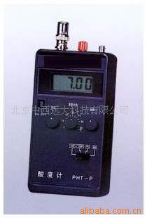 便携式pH计