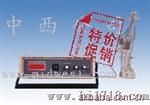 钠离子浓度计