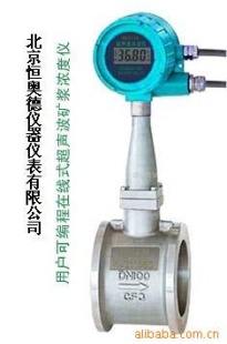 全溶性超声波管道式浓度计