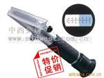便携式折射仪