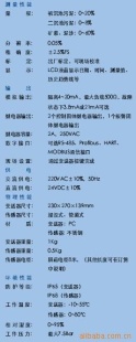 在线超声波污泥浓度计