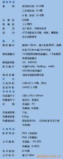 在线超声波污泥浓度计