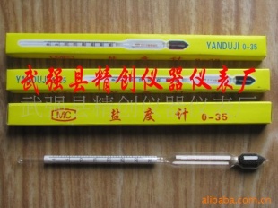 0-35精度1度盐度计