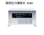 福禄克RPM4精密压力校准器