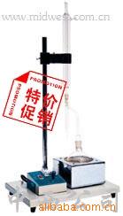 水分测定器