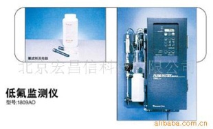 1809AO低氟监测仪