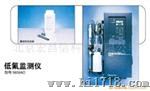 1809AO低氟监测仪