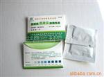 消毒液有效氯检验试纸