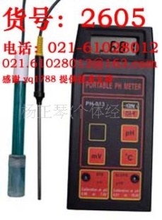 PH-8414 便携式PH计